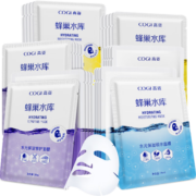 高姿 面膜蜂巢修护补水保湿面膜28ml*30片（清洁修护熬夜肌 3样合装）
