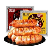 澳士岛原味+黑椒脆皮火山石烤肠500g*2袋香肠