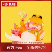 POPMART泡泡玛特 加菲猫白日梦系列盲盒手办娃娃创意潮流摆件玩具