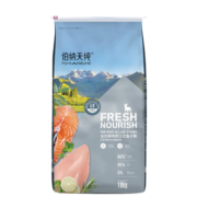 伯纳天纯（Pure&Natural）伯纳天纯鲜护食力无谷系列小型犬中大型犬通用全阶段通用宠物狗粮 鸡肉三文鱼10kg