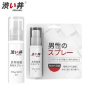 官旗私密发货，日本进口 DRYWELL 涩井 男用延时喷剂5mL 赠延时湿巾1片