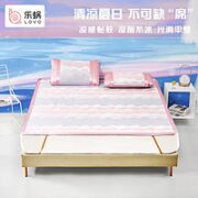 LOVO 乐蜗家纺 凉席冰丝席套件可折叠 朵朵浪花 90*195cm