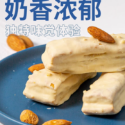 奶香浓郁！洲际扁桃仁味/榛子味小姿松塔 480g