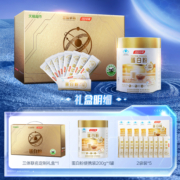 88vip:汤臣倍健 营养蛋白质粉 300g（增强免疫力）