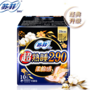 Sofy 苏菲 超熟睡柔棉感超长夜用卫生巾290mm 10片