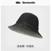Beneunder 蕉下 栖原系列 女士遮阳帽 6923278504817-153397