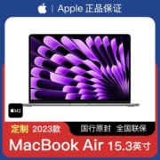 Apple/苹果 MacBook Air 15.3英寸 M2芯片 16G内存 2023款笔记本【5天内发货】