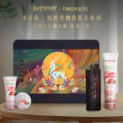【含九色鹿晴雨伞】小甘菊×敦煌祥瑞护手霜女礼盒套装生日礼物
