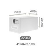 Citylong 禧天龙 抽屉式收纳箱 小号高 透明白 45*20*20.5cm
