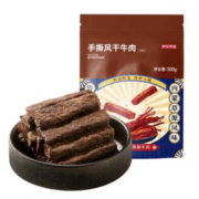 京东百亿补贴·：京东京造 手撕风干牛肉 五香味 500g
