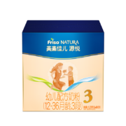 PLUS会员：Friso 美素佳儿 源悦系列 幼儿奶粉 3段 1200g