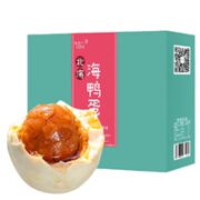 竹燕青 北海烤海鸭蛋 80g*20彩装