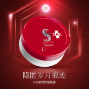 spa treatment 樱花蛇毒眼贴膜 60枚*2件新低139元包邮包税（69.5元/件）