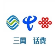 京喜app：全国移动/联通/电信 三网200元话费慢充 72小时内到账 200元