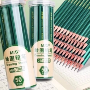 m&g 晨光 无毒桶装素描绘画铅笔10支/2B/1盒 送卷笔刀+2橡皮