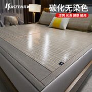 kaseen 开诚 竹韵席三件套 1.5m床