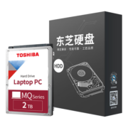 东芝（TOSHIBA） 笔记本电脑机械硬盘 SATA接口 轻薄 2.5英寸 2TB【9.5mm】MQ04ABD200