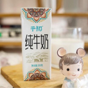 千初 青藏牧场 高原纯牛奶200mL*12盒*2箱