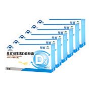 星鲨 维生素D3软胶囊 24粒*6盒 赠10盒共244粒