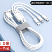聚划算百亿补贴：晶瑞鑫 一拖三白线 66w快充