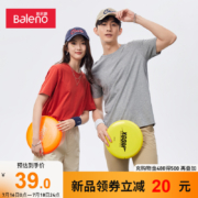 Baleno 班尼路 男女情侣款纯棉多巴胺净色打底T恤