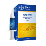 需抢券：拜耳 德国拜耳蟑螂药 5g