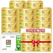 再降价、需抢券、88vip:清风 抽纸金装110抽30包