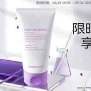 DERMAFIRM 德妃 泥膜清洁涂抹面膜 100ml