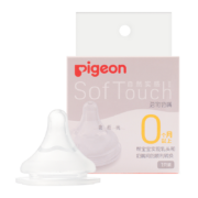需抢券:贝亲（Pigeon）自然实感第3代启衔奶嘴 宽口径奶嘴 SS号-1只装 BA129 0个月以上
