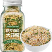 京喜app：桂中康 欧芹大蒜盐140g玻璃瓶装
