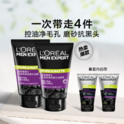 10日10点：L'OREAL PARIS 巴黎欧莱雅 男士控油炭爽抗黑头洁面膏 100ml*2+50ml*2