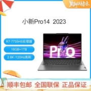 联想小新Pro14 2023锐龙R7-7735HS/16G/1T 14英寸轻薄笔记本电脑