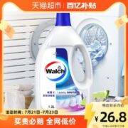 Walch 威露士 衣物消毒液 薰衣草