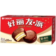 好丽友巧克力派20枚680g零食糕点送礼点心食品早餐下午茶