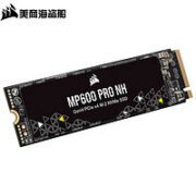 美商海盗船 MP600PRO NH 2TB M.2固态硬盘 PICe 4.0