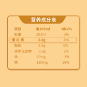 百菲酪水牛纯奶 学生成人营养早餐纯牛奶 200ml*16盒