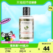 美国进口，THAYERS 津尔氏  弗吉尼亚系列金缕梅接骨木爽肤水180mL
