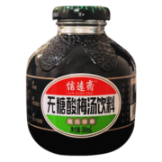 信远斋 无糖桂花酸梅汤饮料300ml*12瓶 玻璃瓶整箱装