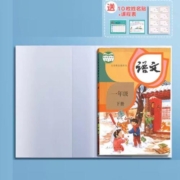 正彩 自粘透明书皮 中号10张 赠姓名贴+课程表