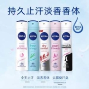NIVEA 妮维雅 抑汗喷雾 150ml