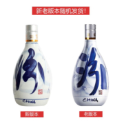 汾酒青花20 53度 500ml(光瓶无盒）清香型白酒 新老版本随机发货 青花20（光瓶）500ml*1瓶