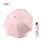 mikibobo晴雨伞防紫外线防晒女八骨三折胶囊伞太阳伞迷你伞小巧雨伞遮阳伞 墨绿色