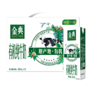 聚划算百亿补贴：伊利 金典纯牛奶 250ml*12盒
