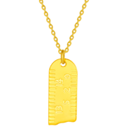 老庙黄金 有你足矣足金吊坠 5201314黄金挂坠项链 约：2g 配S925银链