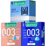 冈本 避孕套 安全套 003超润滑  数字尝鲜15片