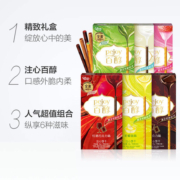【白敬亭推荐】格力高饼干百醇浓醇礼盒288g送礼佳选