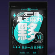 老金磨方 无糖黑芝麻丸 72g*4件
