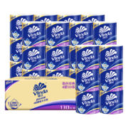 Vinda维达 卷纸 蓝色经典 4层加厚 130克*30卷 整箱