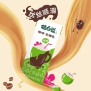 聚划算百亿补贴：植白说 意式低糖 即饮咖啡饮料 250ml*6
