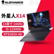 外星人全新x14 R1轻薄高性能12代酷睿14英寸游戏本笔记本电脑